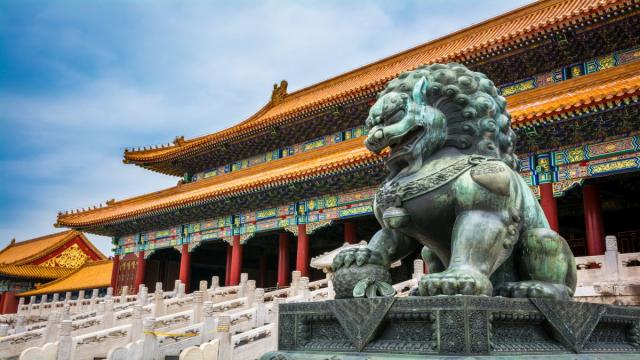 Kina-Peking-Tiltott Varos-1.jpg
