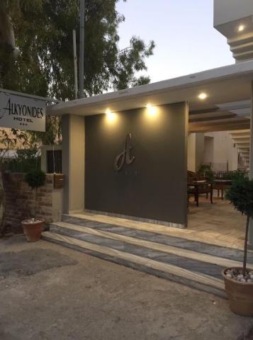 Alkyonides Hotel