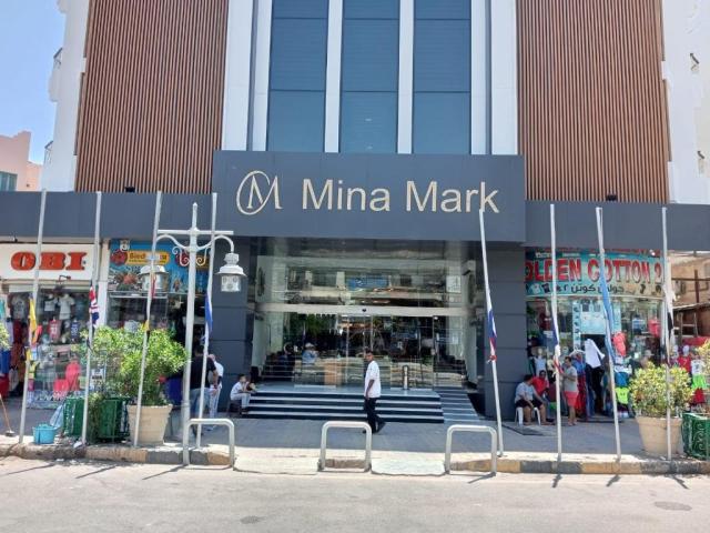 Minamark Beach Resort	