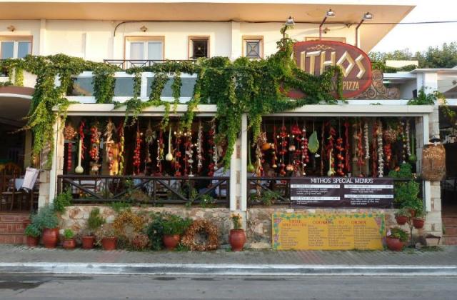 Mithos Apartman
