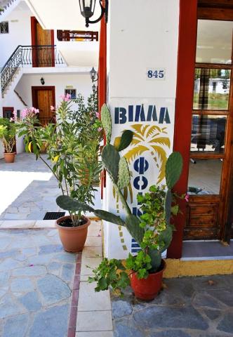 Villa Phoenix stúdiók