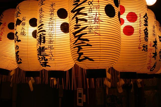 Japán körutazás - magyar nyelvű idegenvezetéssel