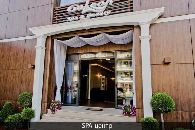 Galeon Residence & Spa